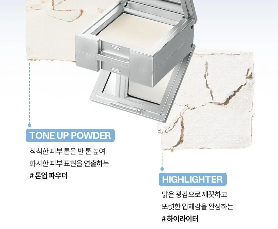 [이사배브랜드] 투슬래시포 스트로빙 페이스 큐브 상세페이지 14
